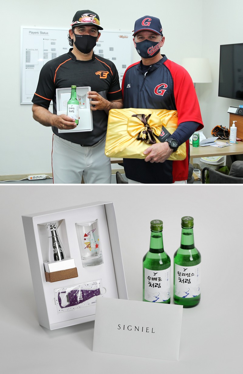 롯데, 수베로 한화 이글스 감독에게 선물 증정